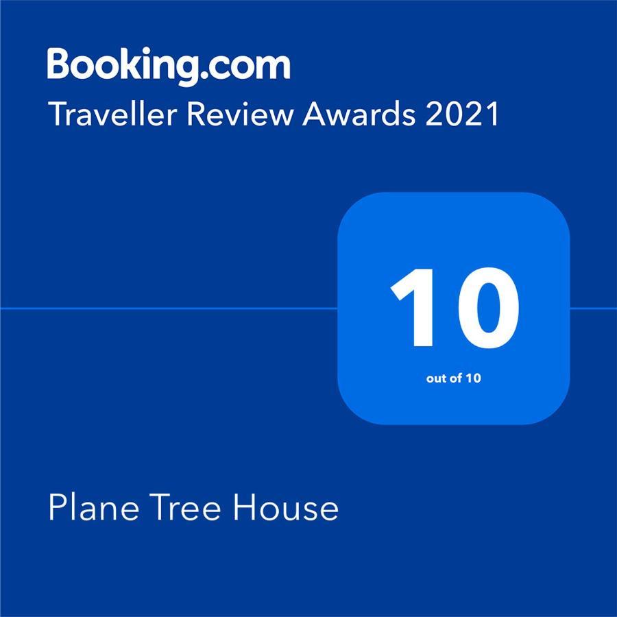 דירות מאקרי Plane Tree House מראה חיצוני תמונה